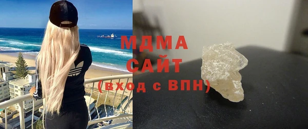 метамфетамин Волоколамск